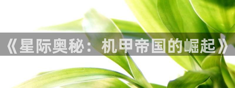 南宫娱乐官网入口注册账号密码是多少