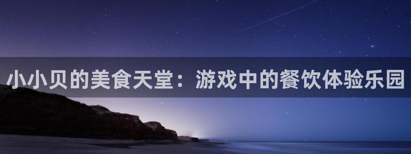 南宫app注册网址