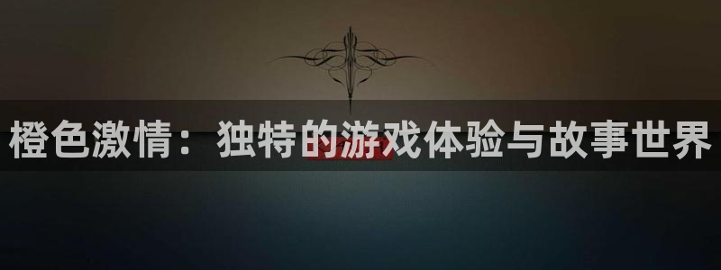 南宫娱乐加拿大