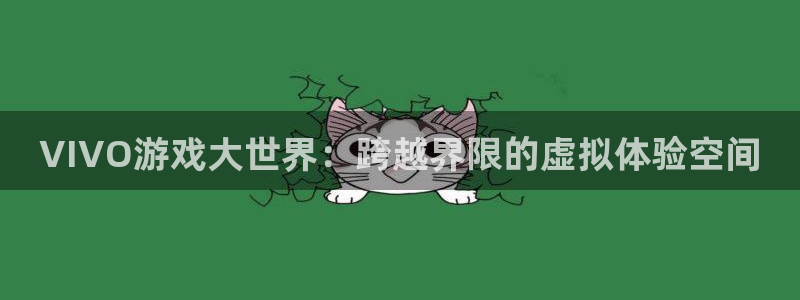 南宫娱乐入口官网