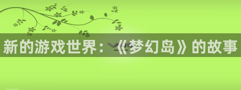 南宫出品东西是真的吗